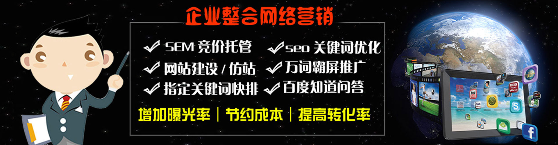 织金如何百度推广