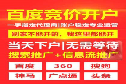 百度广告价格对比，不同行业费用分析