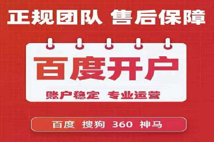 探索百度竞价广告的未来趋势：基于多案例的分析