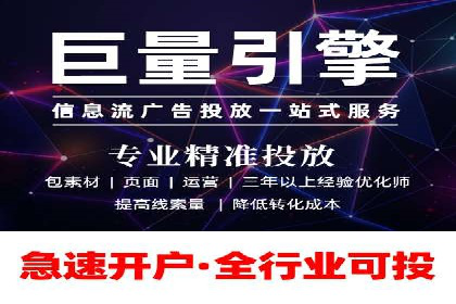 竞价广告案例分析：中小企业突破困境